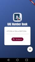 كاشف ارقام الامارات poster