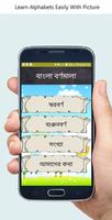Bornomala Pro (বাংলা বর্ণমালা) ảnh chụp màn hình 2