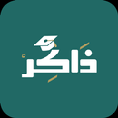 Zaker (ذاكر) APK