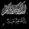 زخرفة الكتابة APK