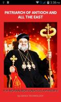 Orthodox Liturgical Calendar15 โปสเตอร์