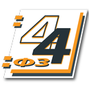 44-ФЗ О контрактной системе APK