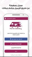 Home Delivery Affiche