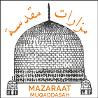 Guess the Mazar アイコン