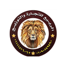 شركة الربيع APK