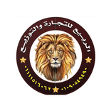 جملة الربيع