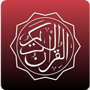 APK القرآن الكريم - عبدالرحمن مسعد