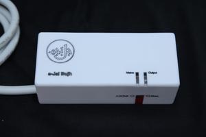 Electric Jal Bujh imagem de tela 1