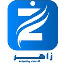 زاهر للأعمال والصيانة APK