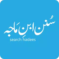 Search Hadees (Ibn-e-Maja)