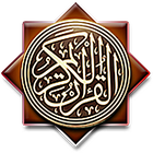 Search Quran আইকন