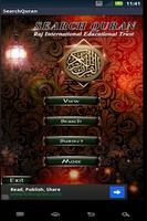 Search Quran скриншот 3