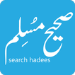 Search Hadees (Muslim)