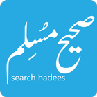 Search Hadees (Muslim) ikona