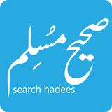 Search Hadees (Muslim) simgesi