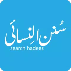 Search Hadees (Nisai) APK download