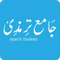 Descargar APK de Search Hadees (Tirmazi)
