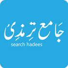 Search Hadees (Tirmazi)-icoon