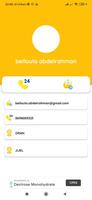 Tout suite - توت سويت screenshot 1