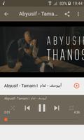 أغاني ابيوسف بدون نت 2019 Abyusif Poster