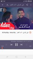أغاني علي كرداي بدون نت انت العمر 2019 Ali Kurday poster
