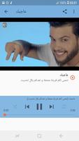 أغاني علي كرداي بدون نت انت العمر 2019 Ali Kurday screenshot 2