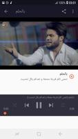 أغاني علي كرداي بدون نت انت العمر 2019 Ali Kurday screenshot 3