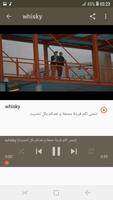 أغاني  artmasta بدون نت Big boss 2019 screenshot 3