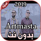 أغاني ارطماسطا بدون نت 2019 Artmasta - Rolli icône