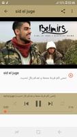 أغاني  رجاء بلمير و عمر بلمير بدون نت TAMARA screenshot 3