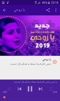 أغاني فهد بلاسم  فعل ماضي بدون نت 2019 syot layar 2