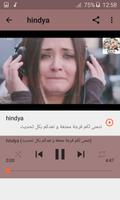 أغاني حب حزينة screenshot 1