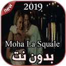 أغاني  Moha La Squale بدون نت Ma belle 2019 APK