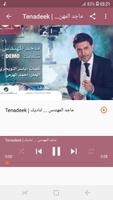 أغاني ماجد المهندس  بدون نت Majid Al Mohandis Poster