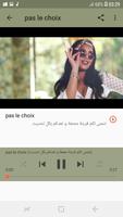 أغاني منال بدون نت 2019 Manal Benchlikha captura de pantalla 1
