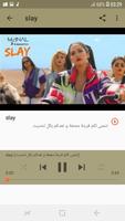 أغاني منال بدون نت 2019 Manal Benchlikha captura de pantalla 2