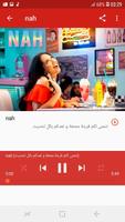 أغاني منال بدون نت 2019 Manal Benchlikha captura de pantalla 3
