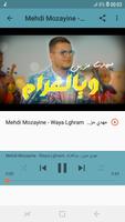 أغاني مهدي مزين بدون نت Mehdi Mozayine Waya Lghram poster