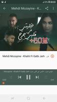 أغاني مهدي مزين بدون نت Mehdi Mozayine Waya Lghram screenshot 1