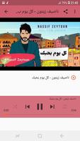 أغاني ناصيف زيتون بدون نت أنا معك Nassif Zeytoun captura de pantalla 2