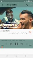 أغاني  زهير البهاوي بدون نت Zouhair Bahaoui دينيرو capture d'écran 1