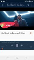 زياد برجي بدون نت Ziad Bourji 2019 poster