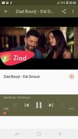 زياد برجي بدون نت Ziad Bourji 2019 screenshot 1