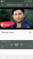 زياد برجي بدون نت Ziad Bourji 2019 screenshot 3