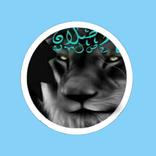 رواية زهرة اصلان