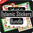 Islamic Sticker Bundle aplikacja