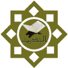 40 Hadees (Arabic, English & M icono