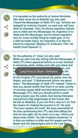 40 Hadees (Arabic, English & M Ekran Görüntüsü 1