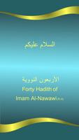 40 Hadees (Arabic, English & M Ekran Görüntüsü 3
