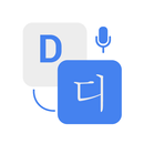 Language Translator - All Text & Voice 2021 APK